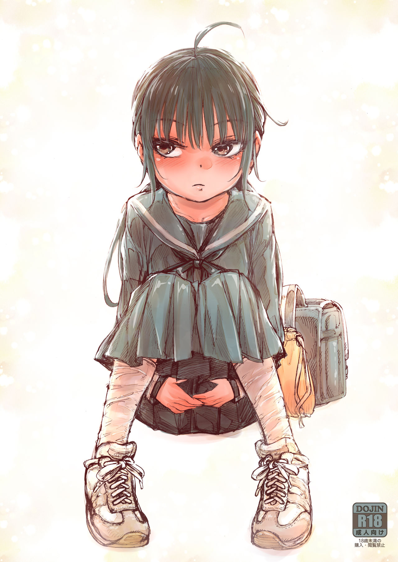 Shishunki no Oonuki-san wa Jibun no Kimochi ga Wakaranai page 1 full