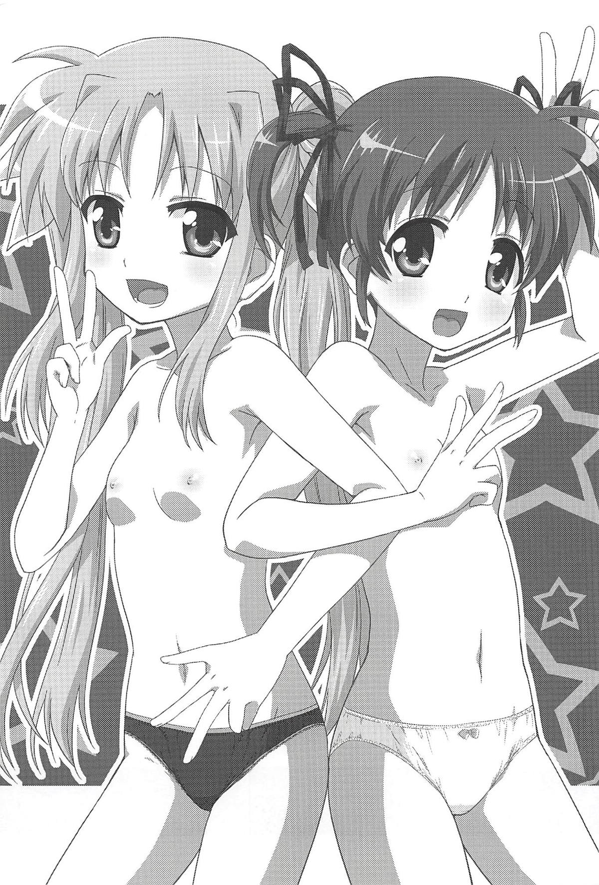 Chu Chu Chu page 2 full