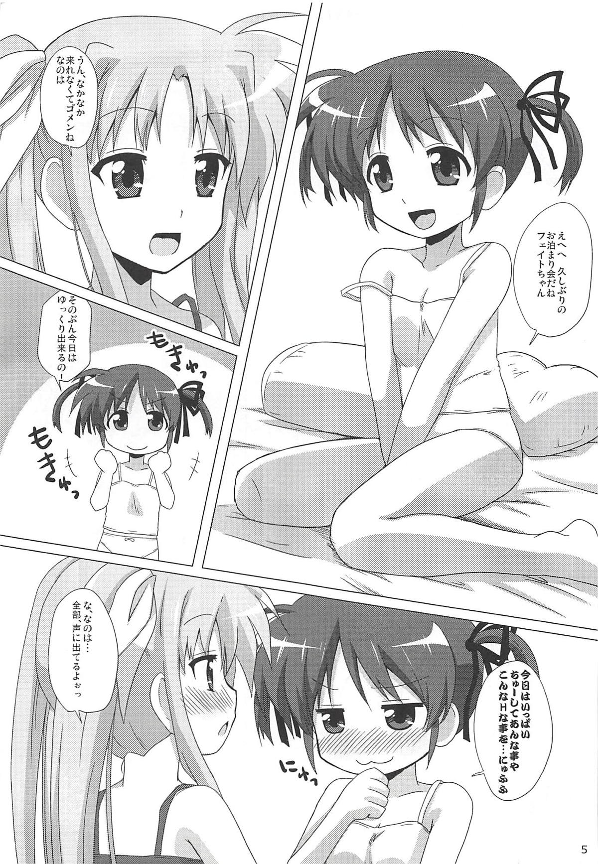 Chu Chu Chu page 4 full