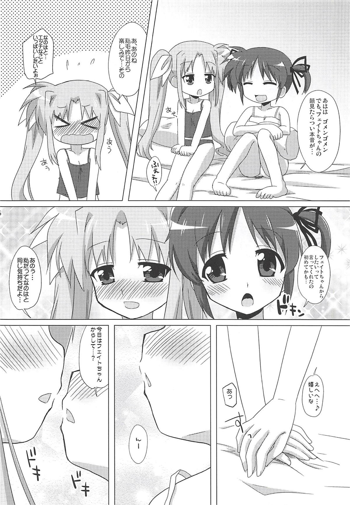 Chu Chu Chu page 5 full