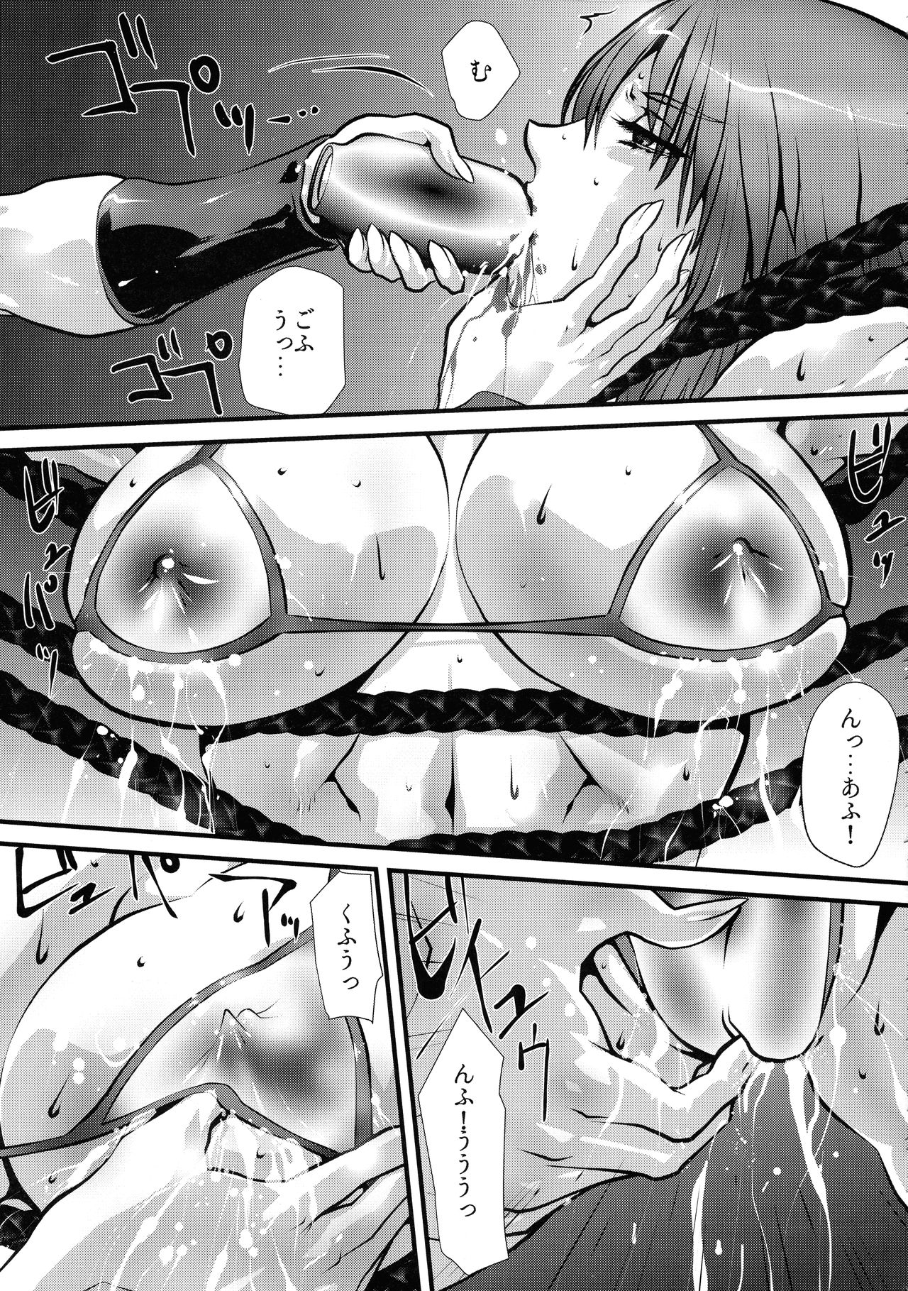 To Heaven 2 page 6 full