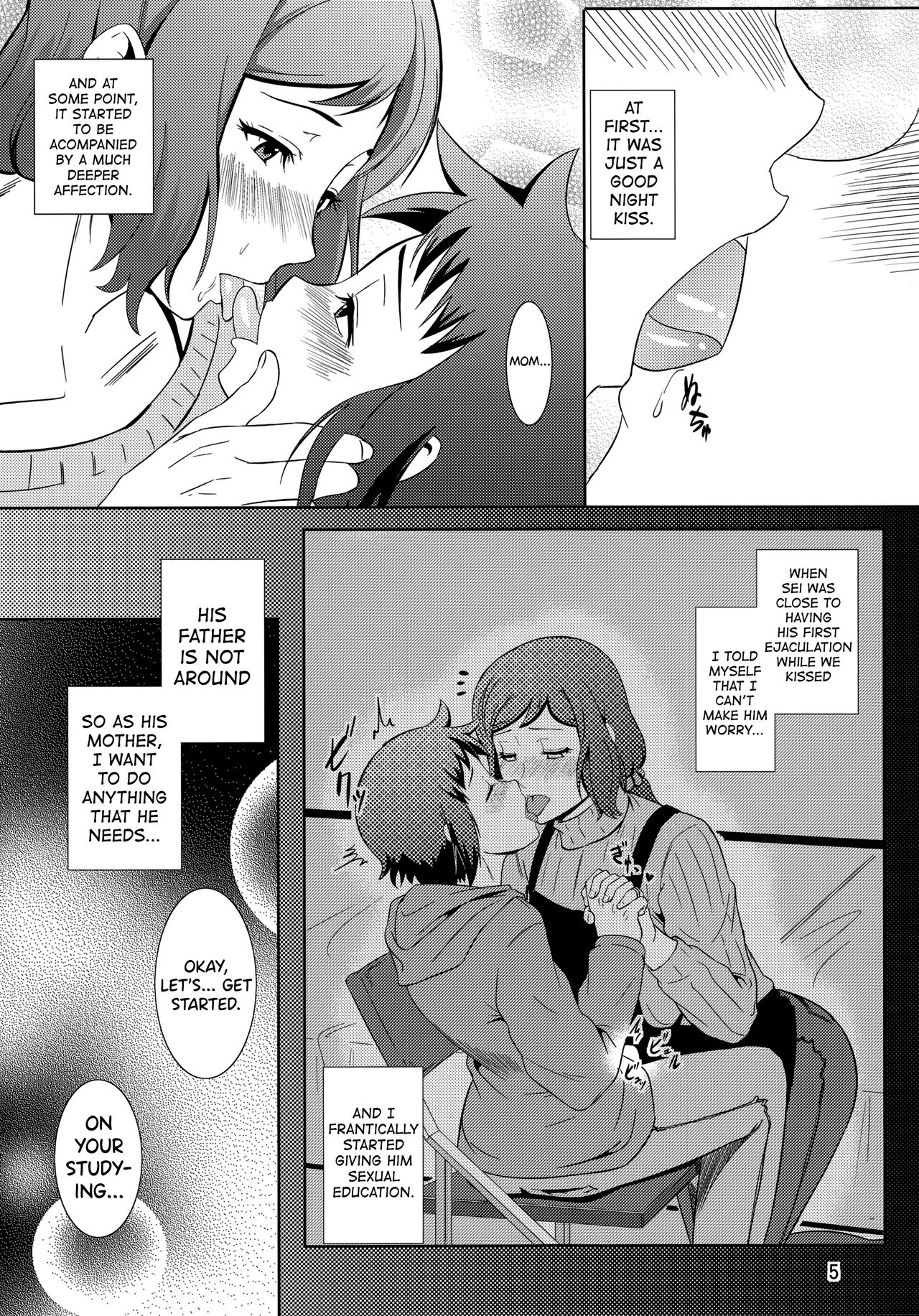 Boketsu o Horu 13 -Iori Rinko- page 4 full