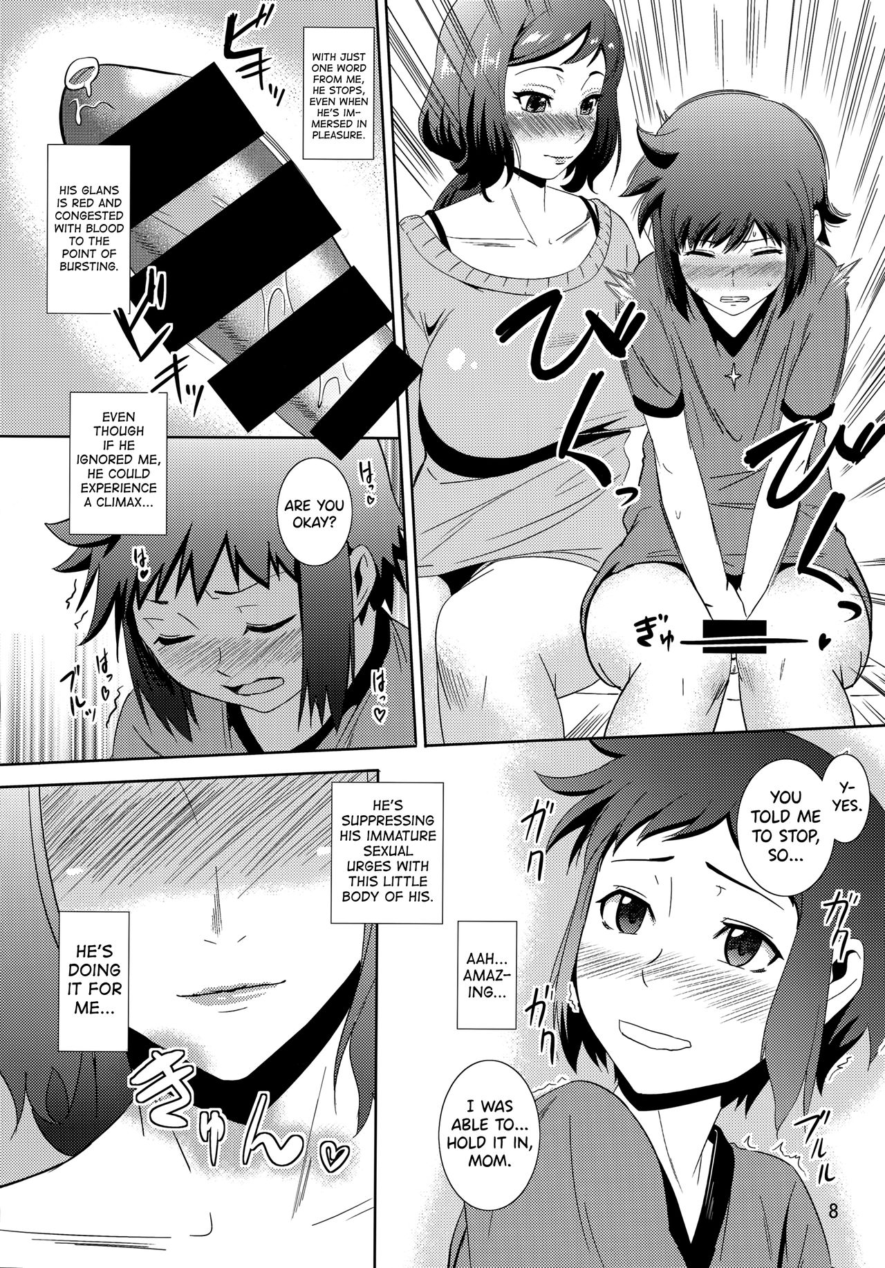 Boketsu o Horu 13 -Iori Rinko- page 7 full