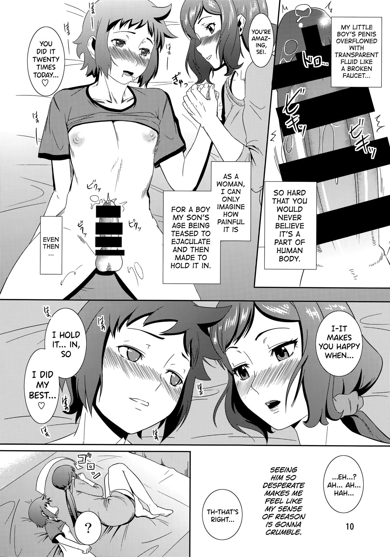 Boketsu o Horu 13 -Iori Rinko- page 9 full