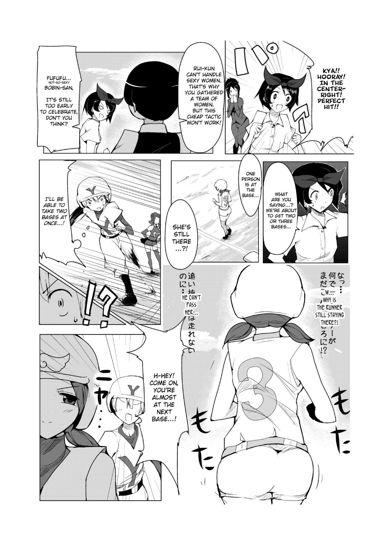 Oneshota Yakyuu Hen page 10 full