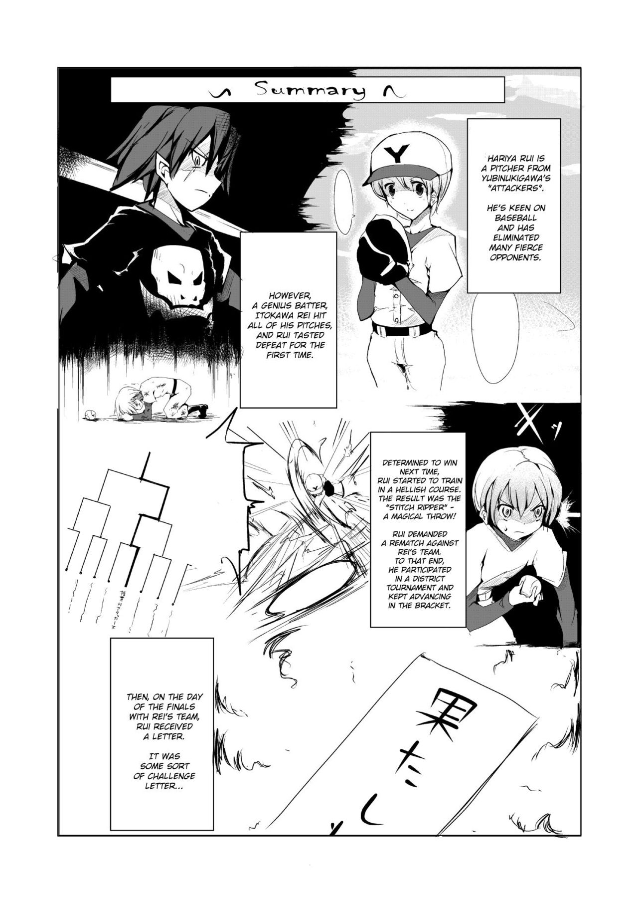 Oneshota Yakyuu Hen page 2 full