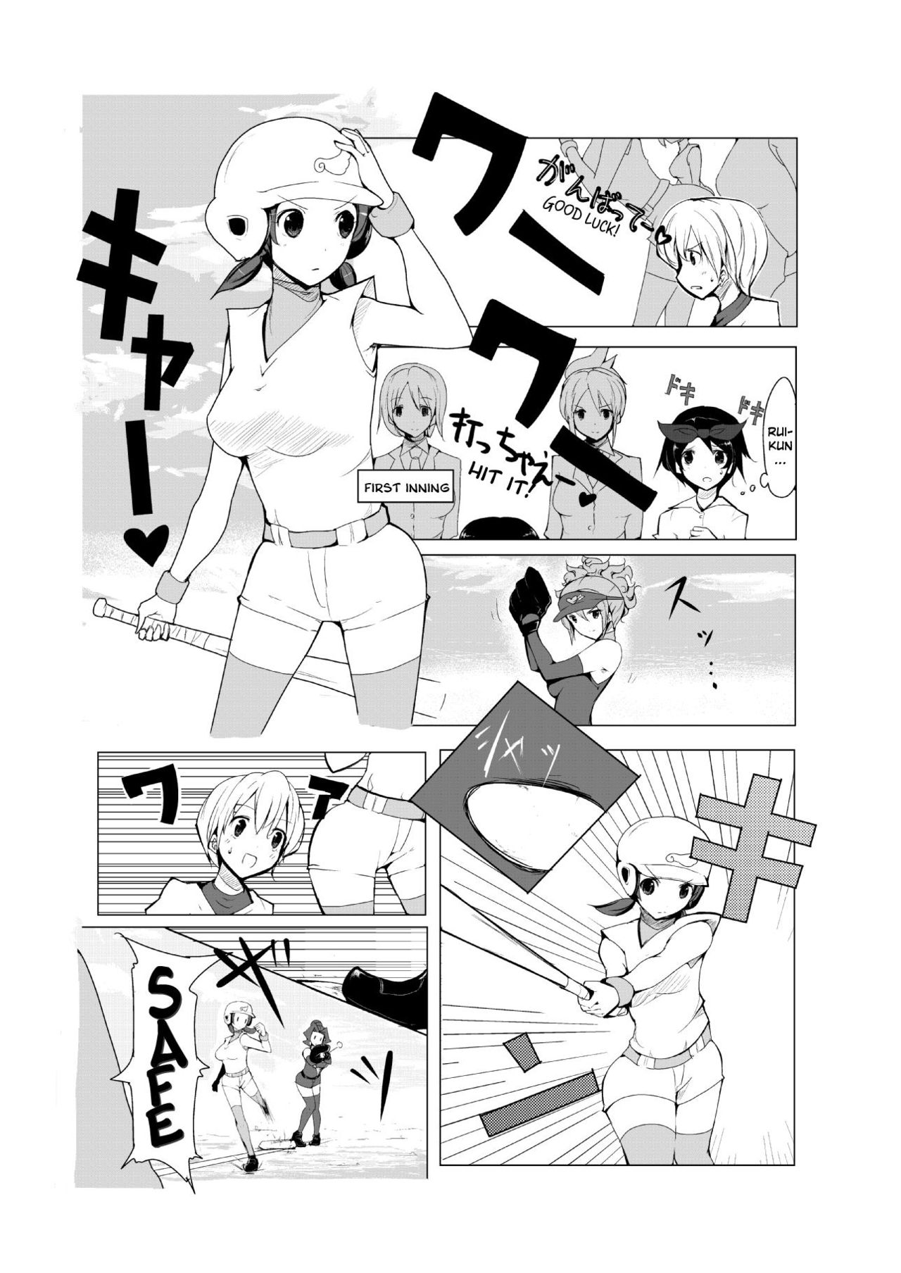 Oneshota Yakyuu Hen page 7 full