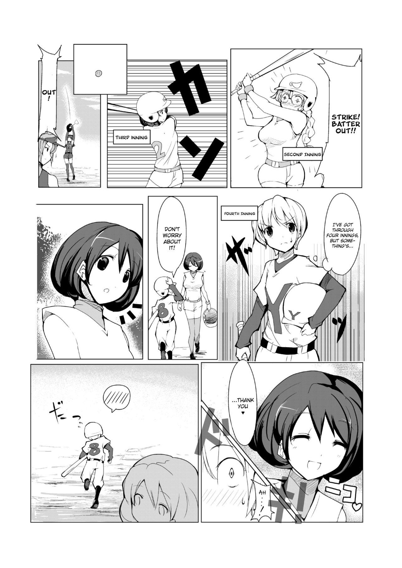 Oneshota Yakyuu Hen page 8 full