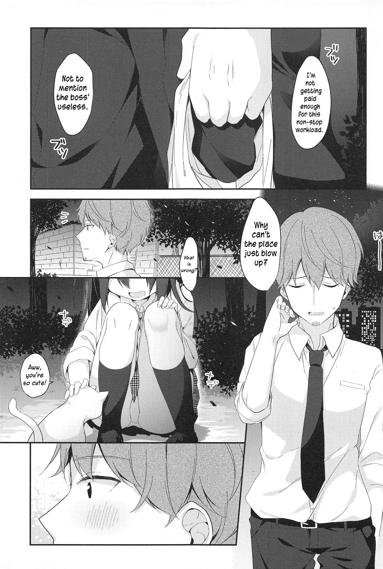 12-sai Sa no Himitsu Renai | A Secret Relationship 12 Years Apart page 2 full