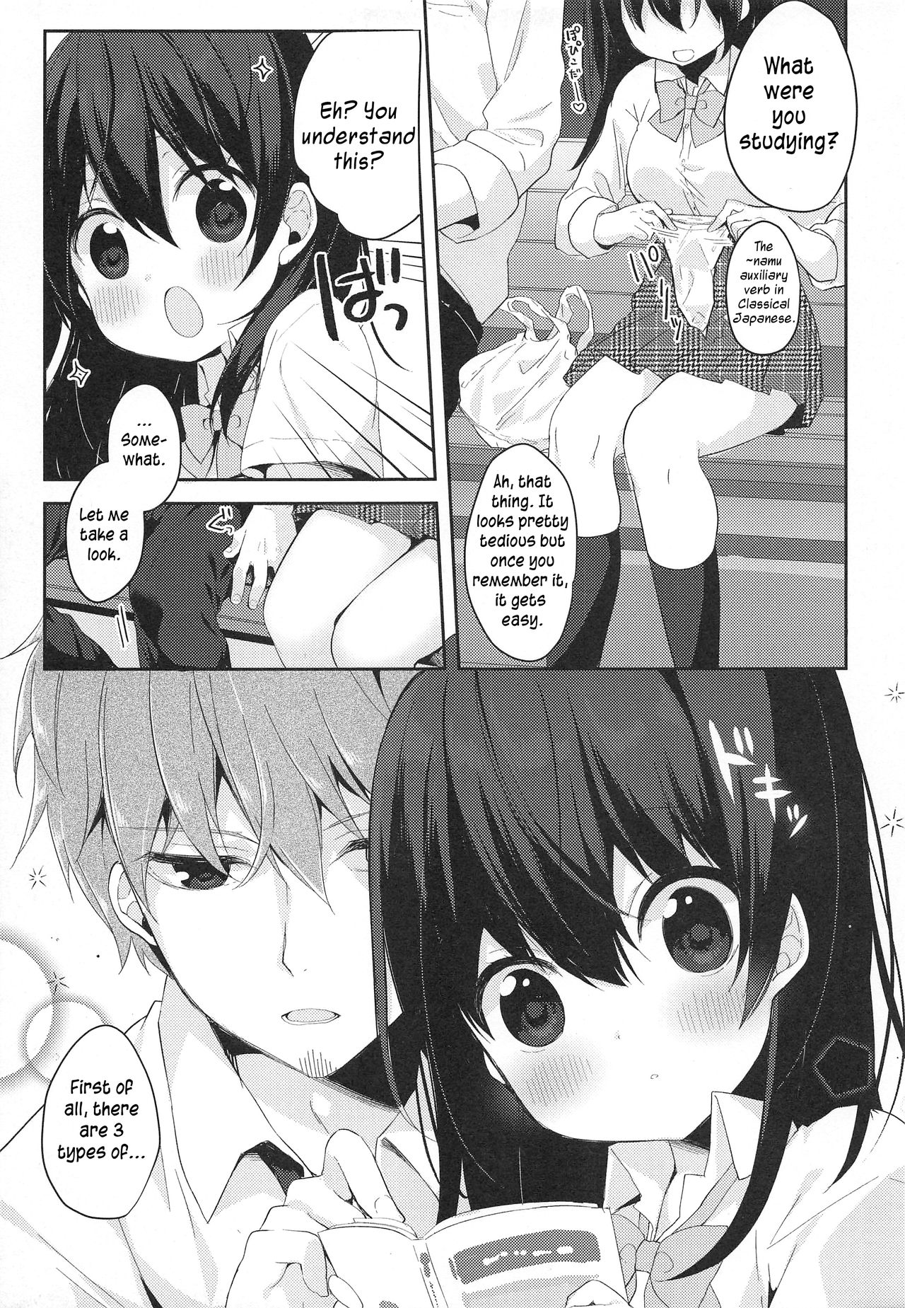 12-sai Sa no Himitsu Renai | A Secret Relationship 12 Years Apart page 6 full