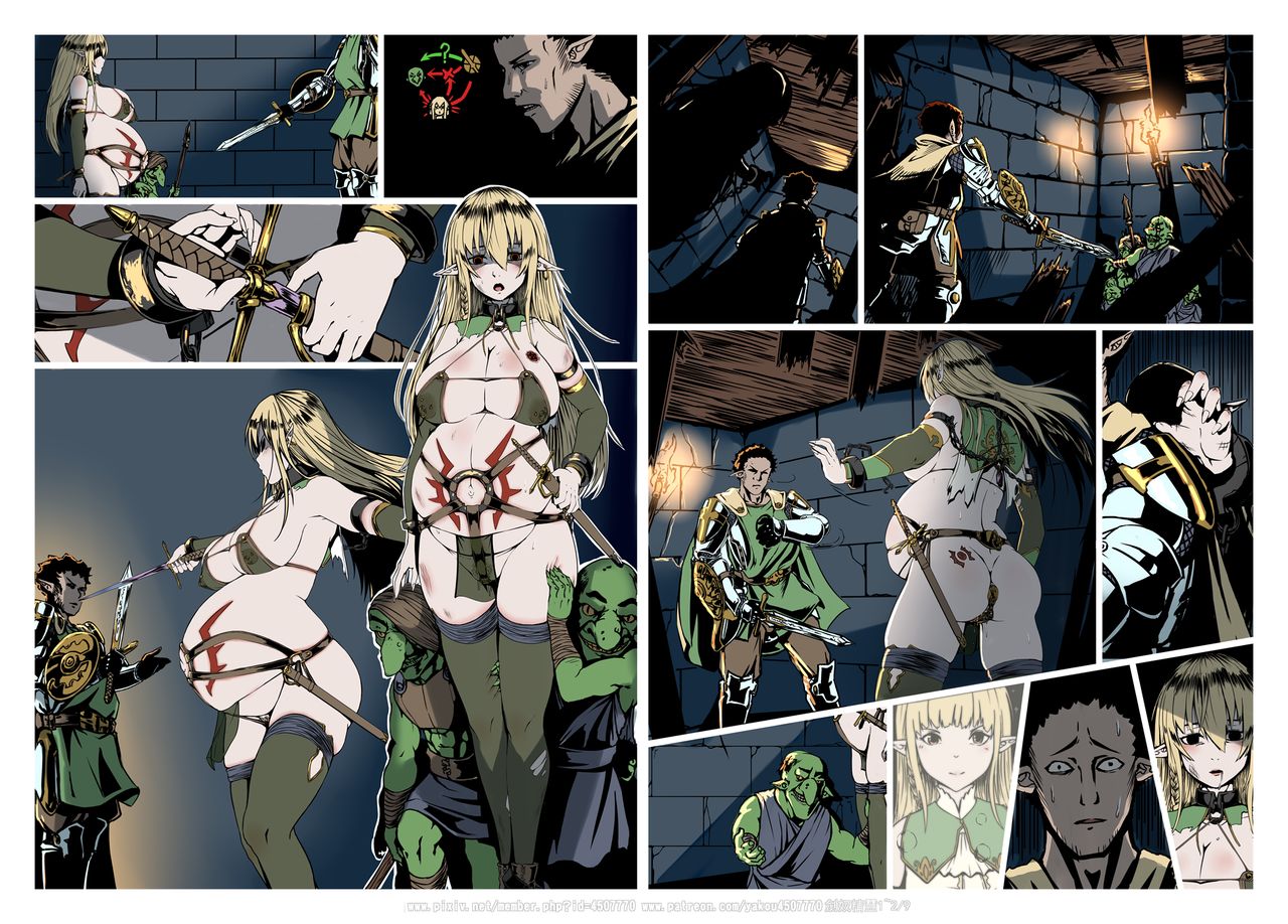 第一次FA漫畫 page 1 full