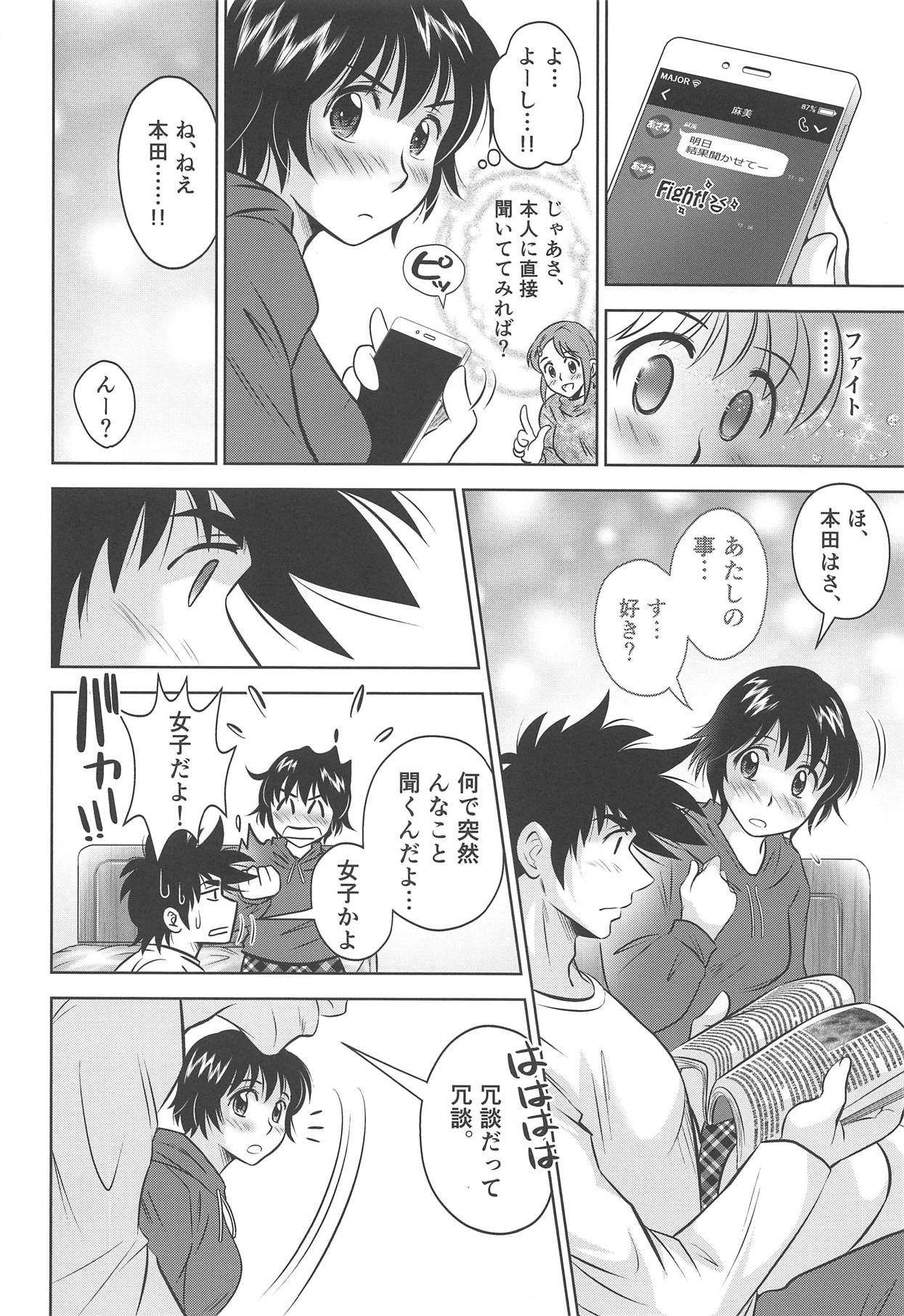 KISS♡X page 8 full