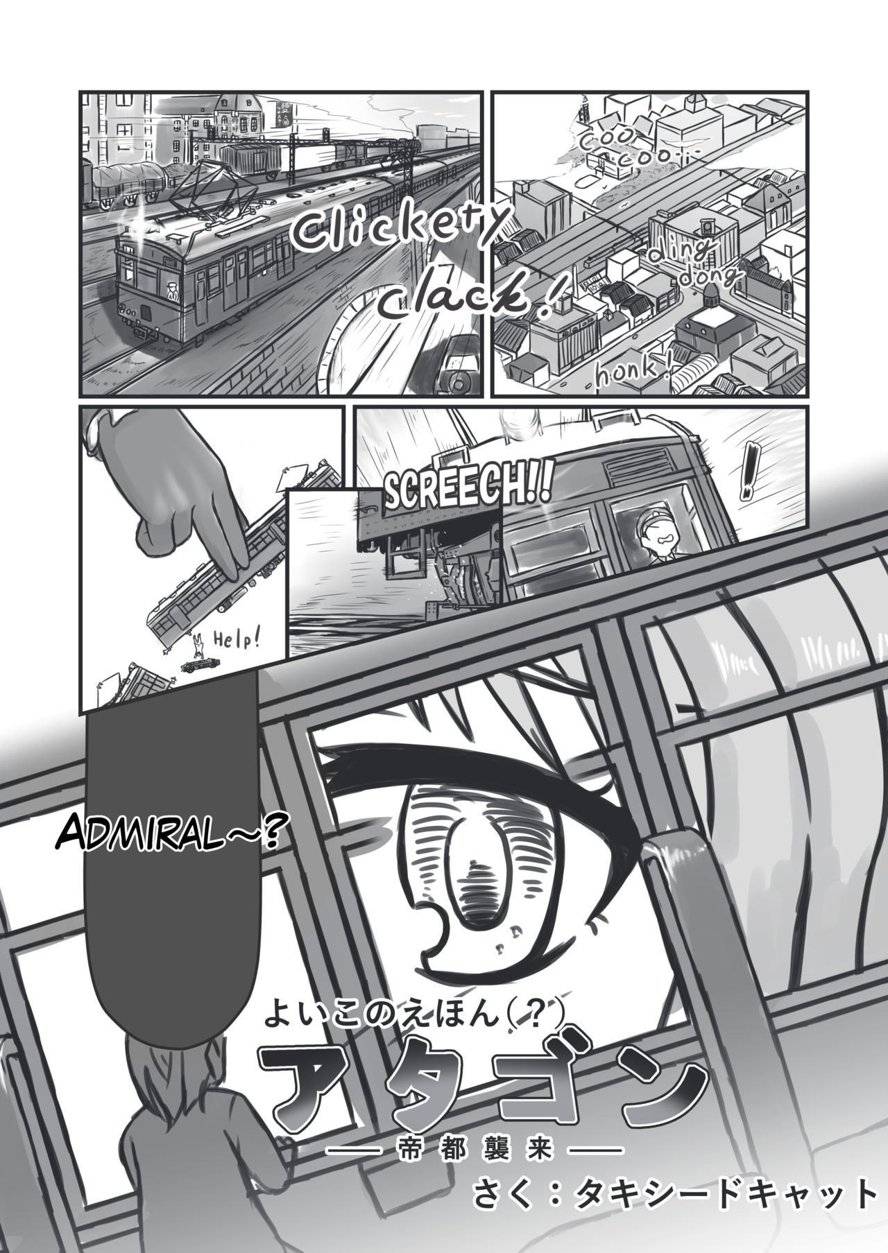 Kantai-Compression! page 4 full