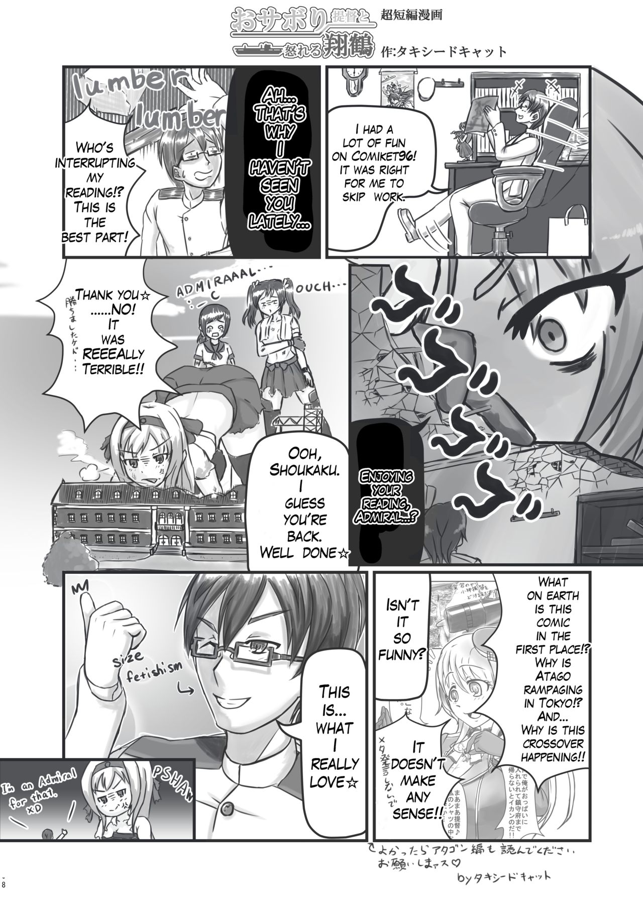 Kantai-Compression! page 8 full