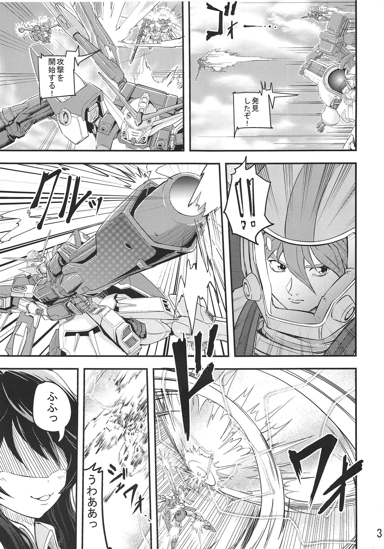 Funifuni Toshiue Utsuho no Iru Seikatsu page 2 full