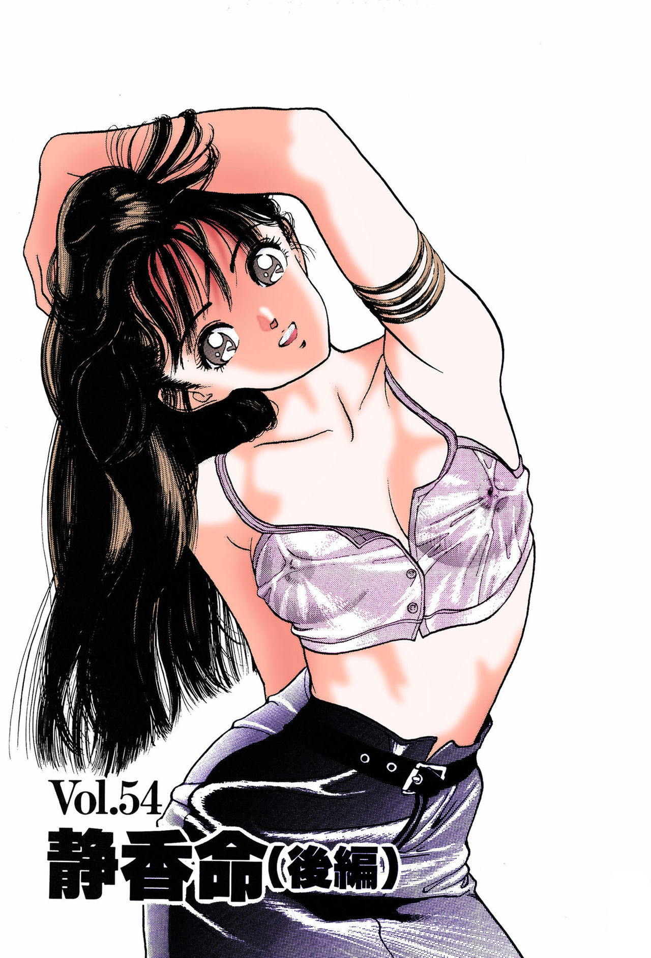 ANGEL 7 Completeban page 5 full