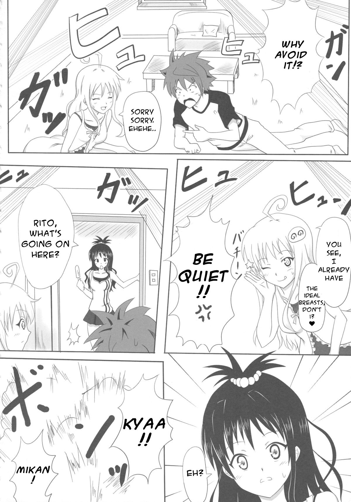 Rennyuu Mikan 2 page 4 full