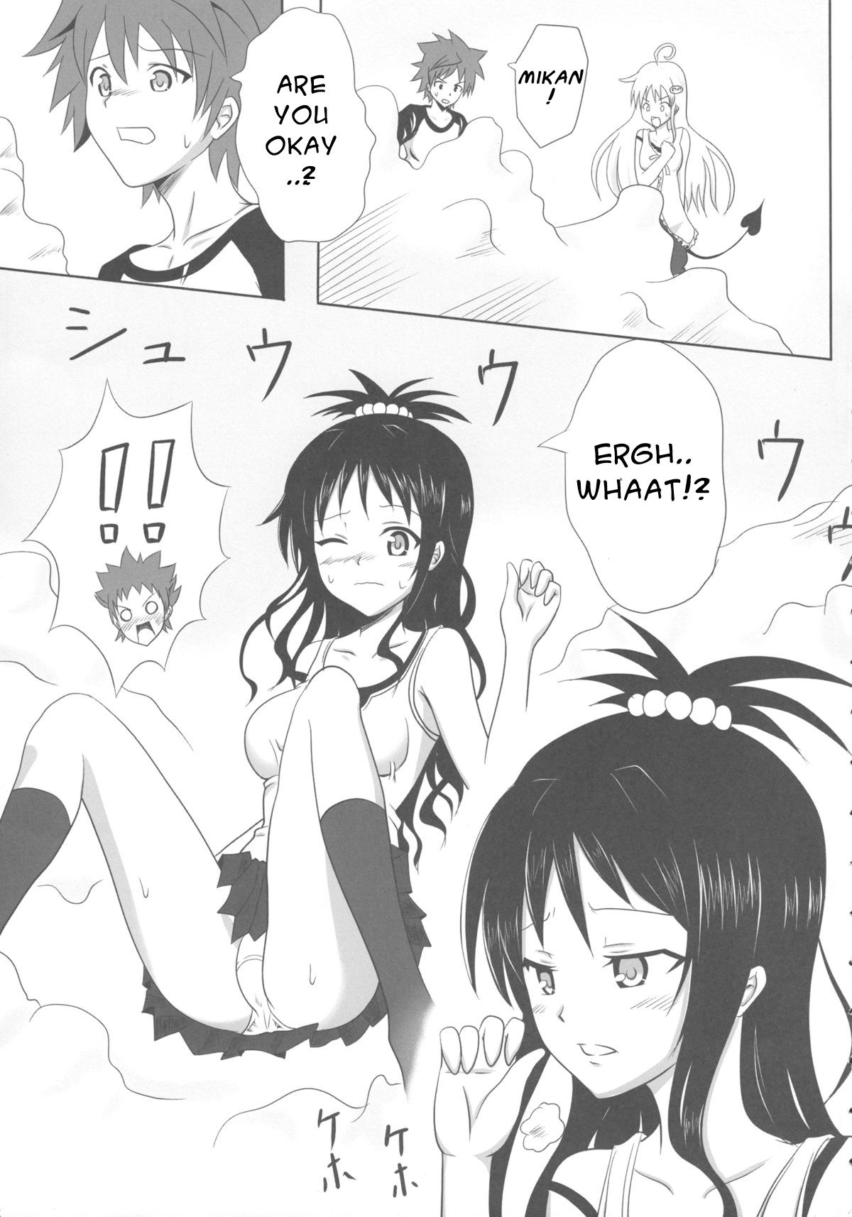 Rennyuu Mikan 2 page 5 full