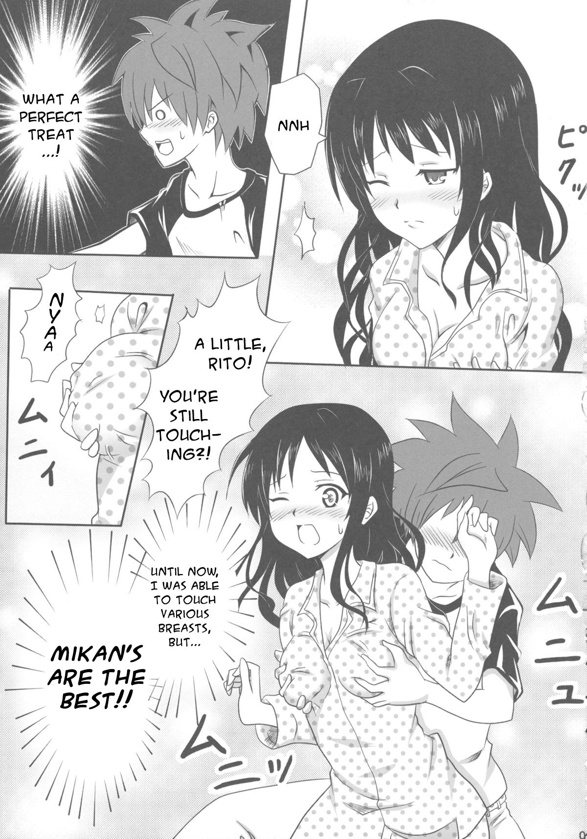 Rennyuu Mikan 2 page 9 full