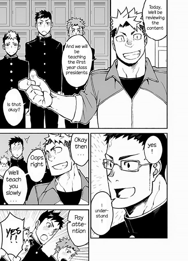 Iinchou no Gakuen Seikatsu! | Class President School Life! page 5 full