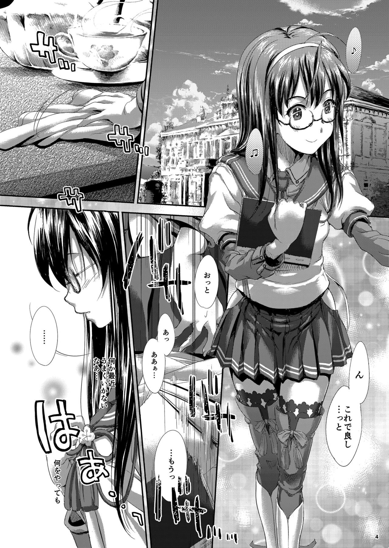 Ooyodo Dooyo? page 3 full