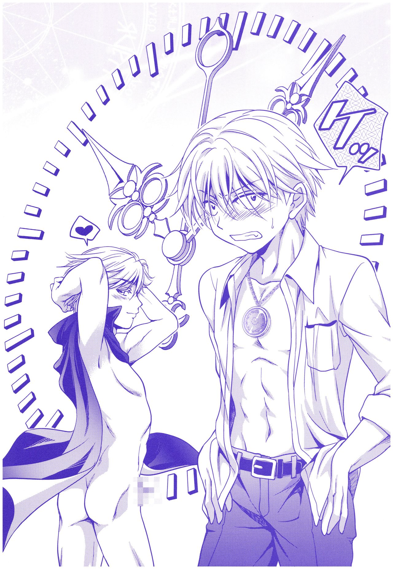 Mahou no Jikan page 3 full