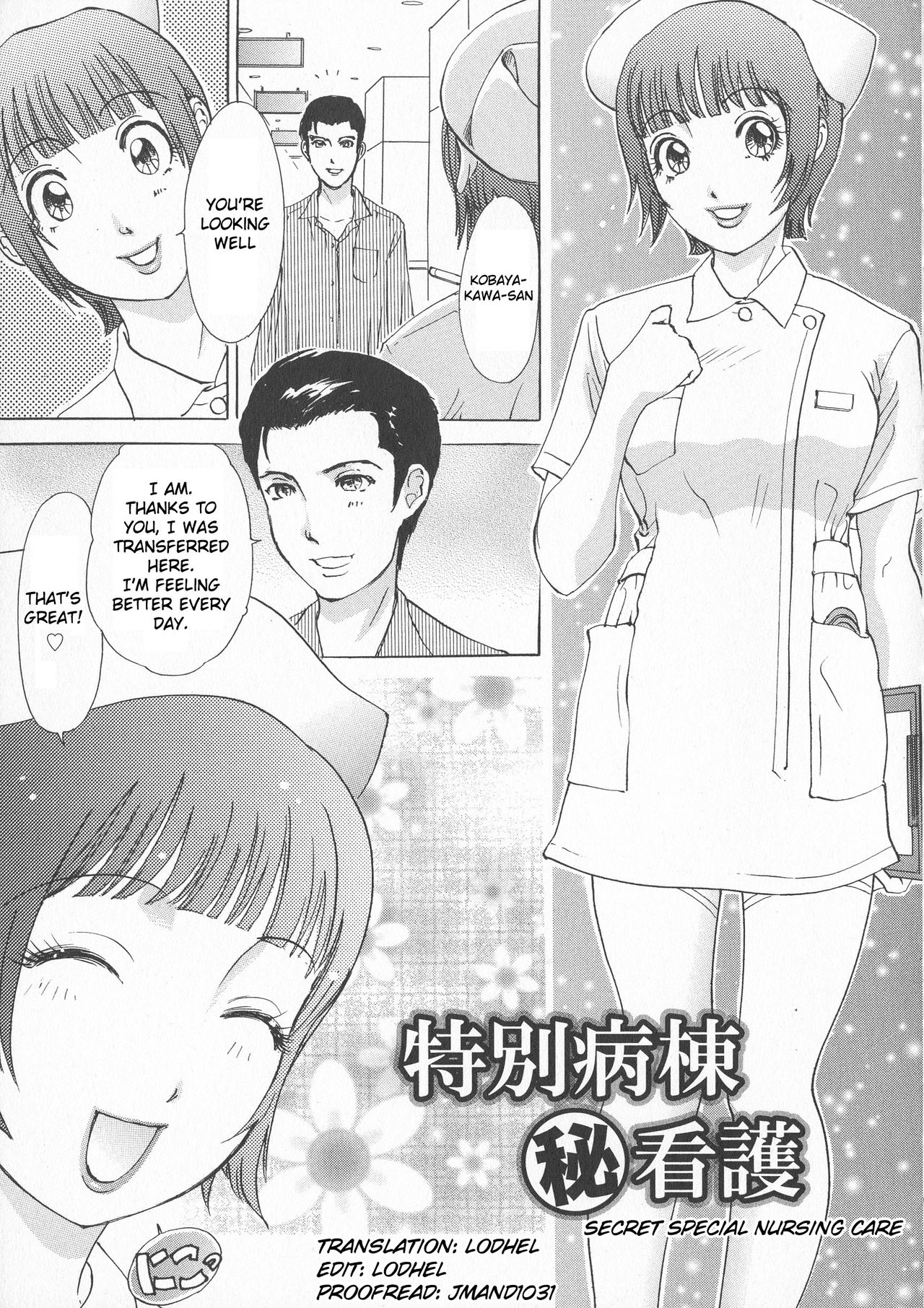 Tokubetsu byoutou hi kango | Secret Special Nursing Care page 1 full