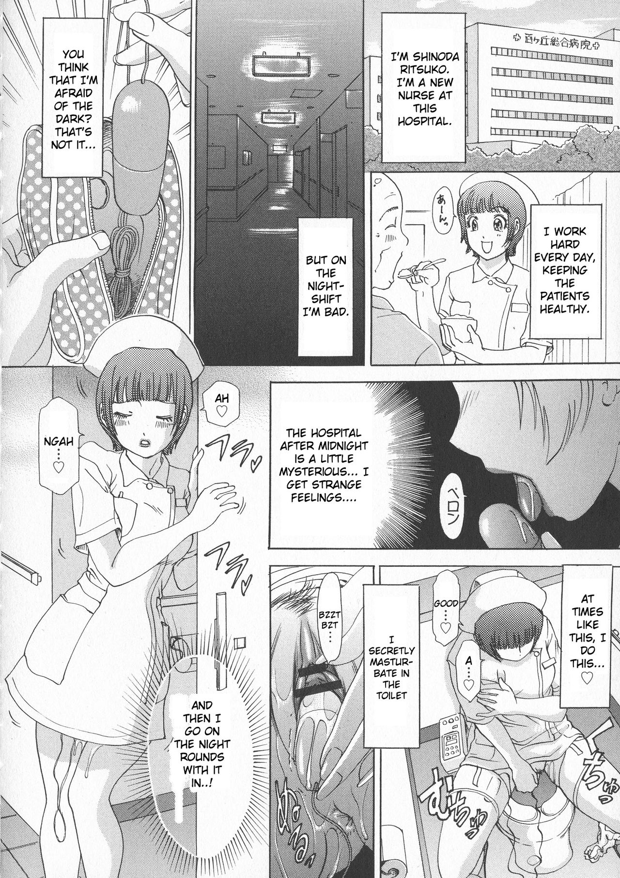 Tokubetsu byoutou hi kango | Secret Special Nursing Care page 2 full