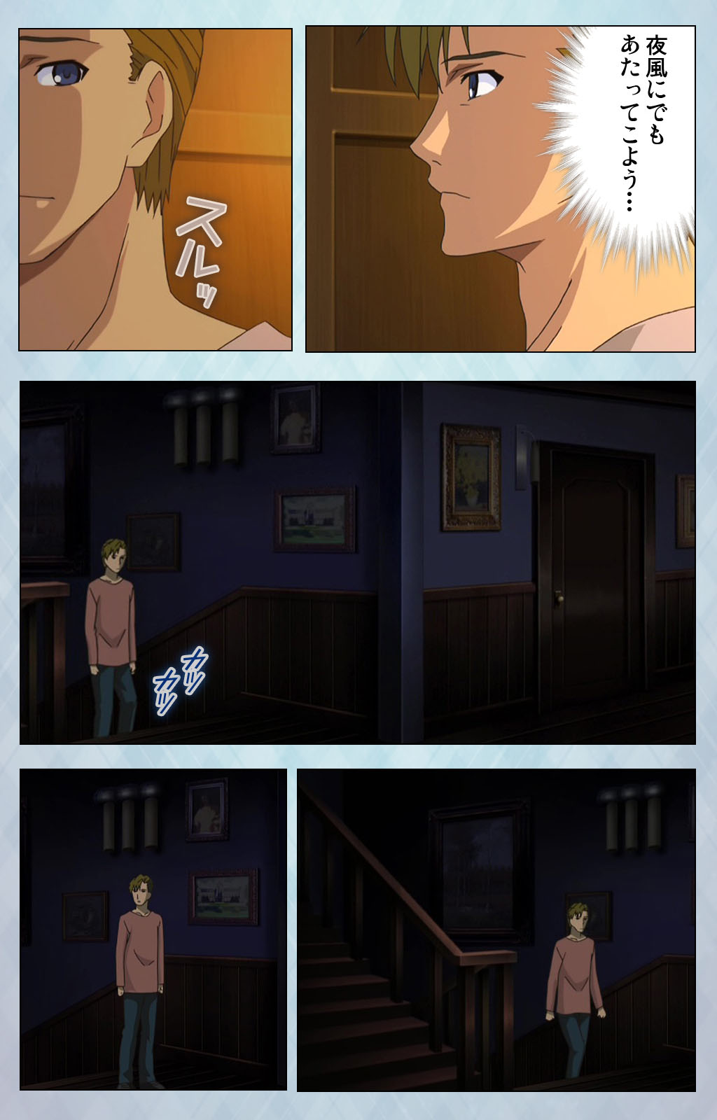 kogeki-teki oppai-gata meido kanzenhan page 4 full