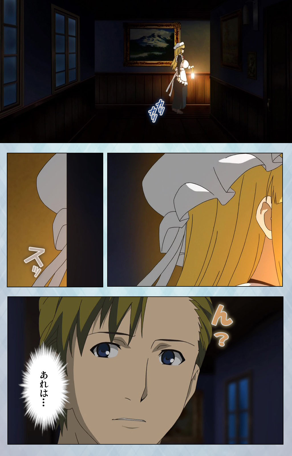 kogeki-teki oppai-gata meido kanzenhan page 5 full