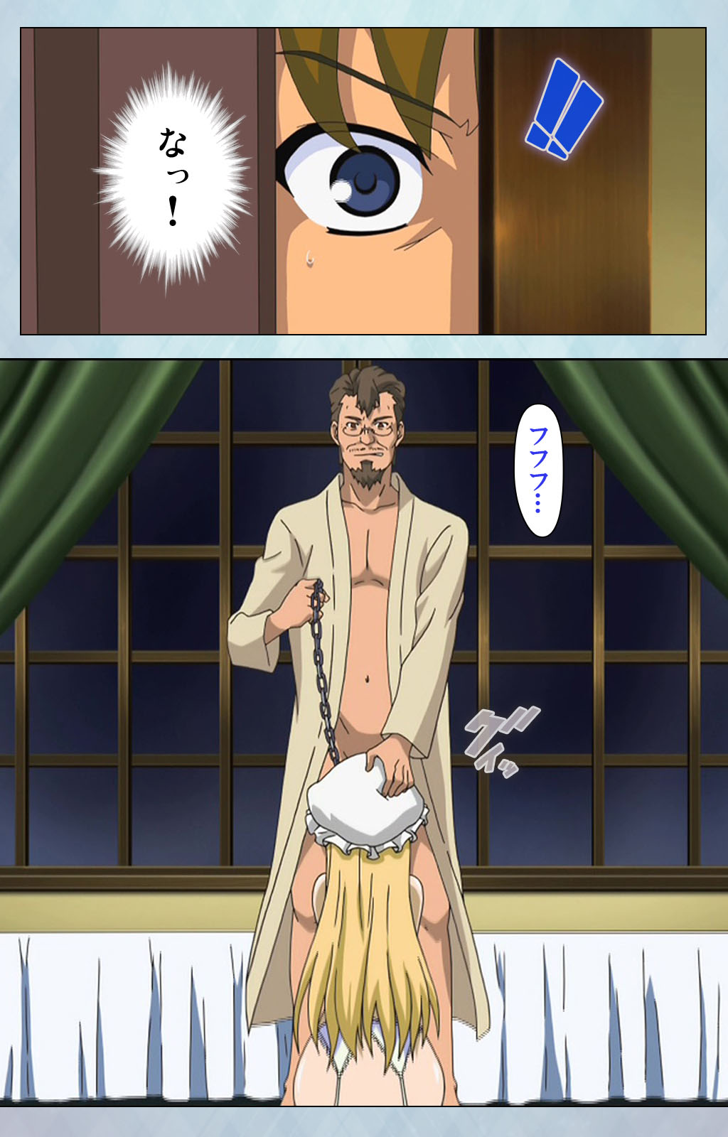 kogeki-teki oppai-gata meido kanzenhan page 9 full