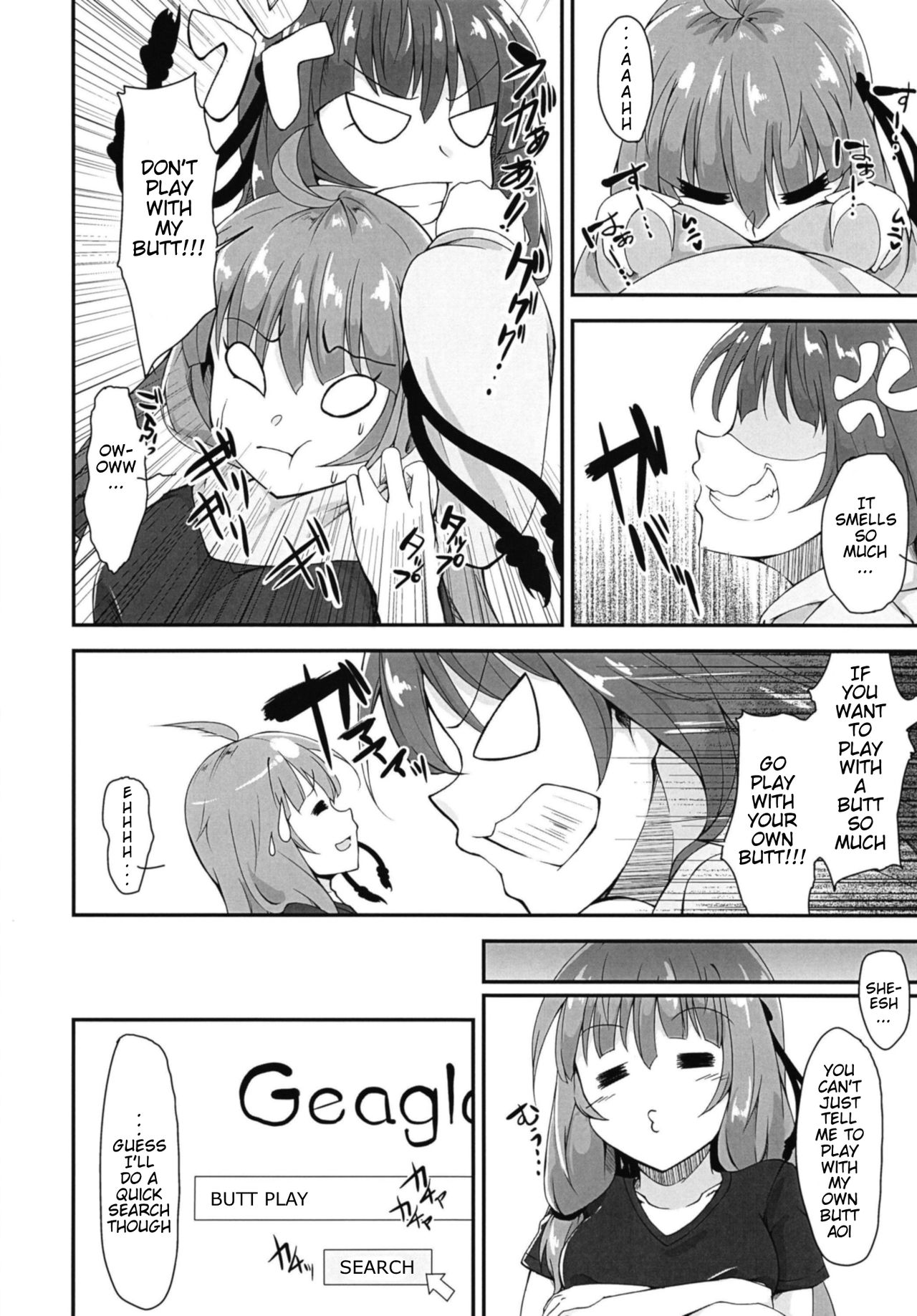 Akane-chan wa "Oshiri" de Asobu You desu | It Seems That Akane-chan is Playing With Her "Ass" page 3 full