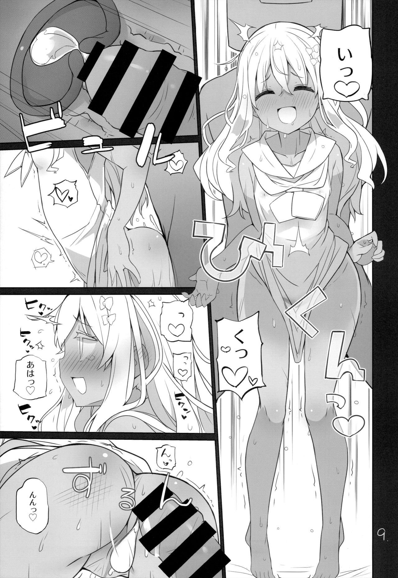 Grecale! page 10 full