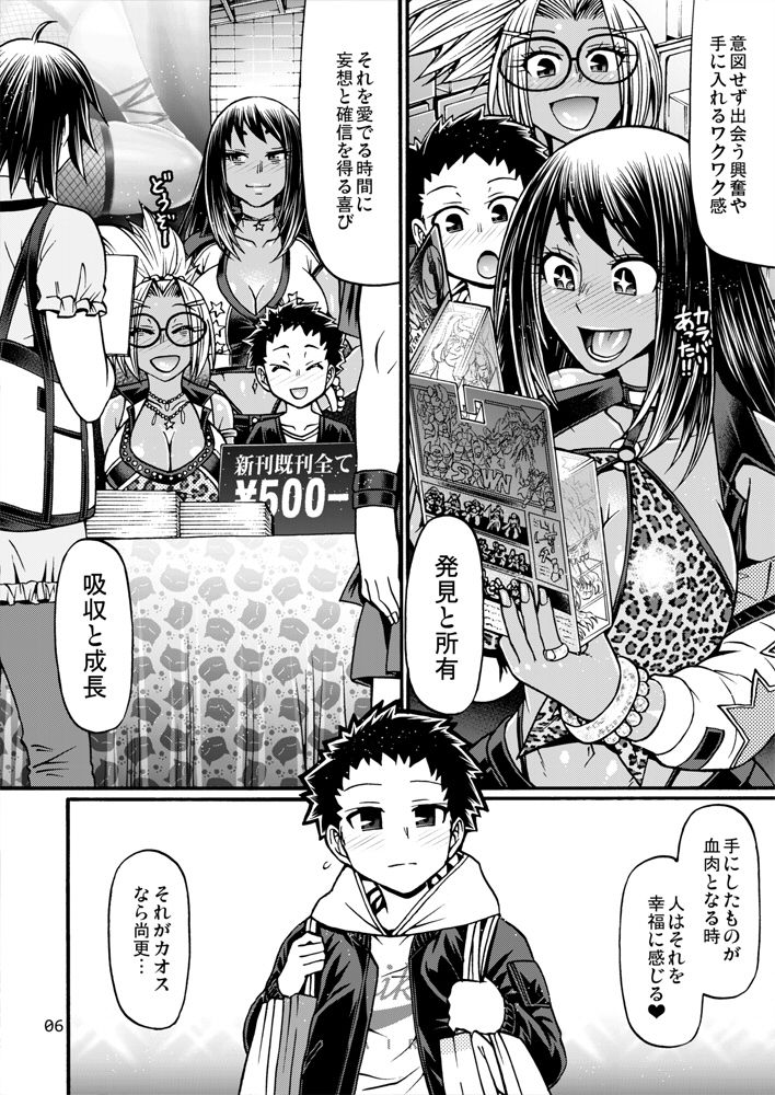 Black Witches 3 page 5 full