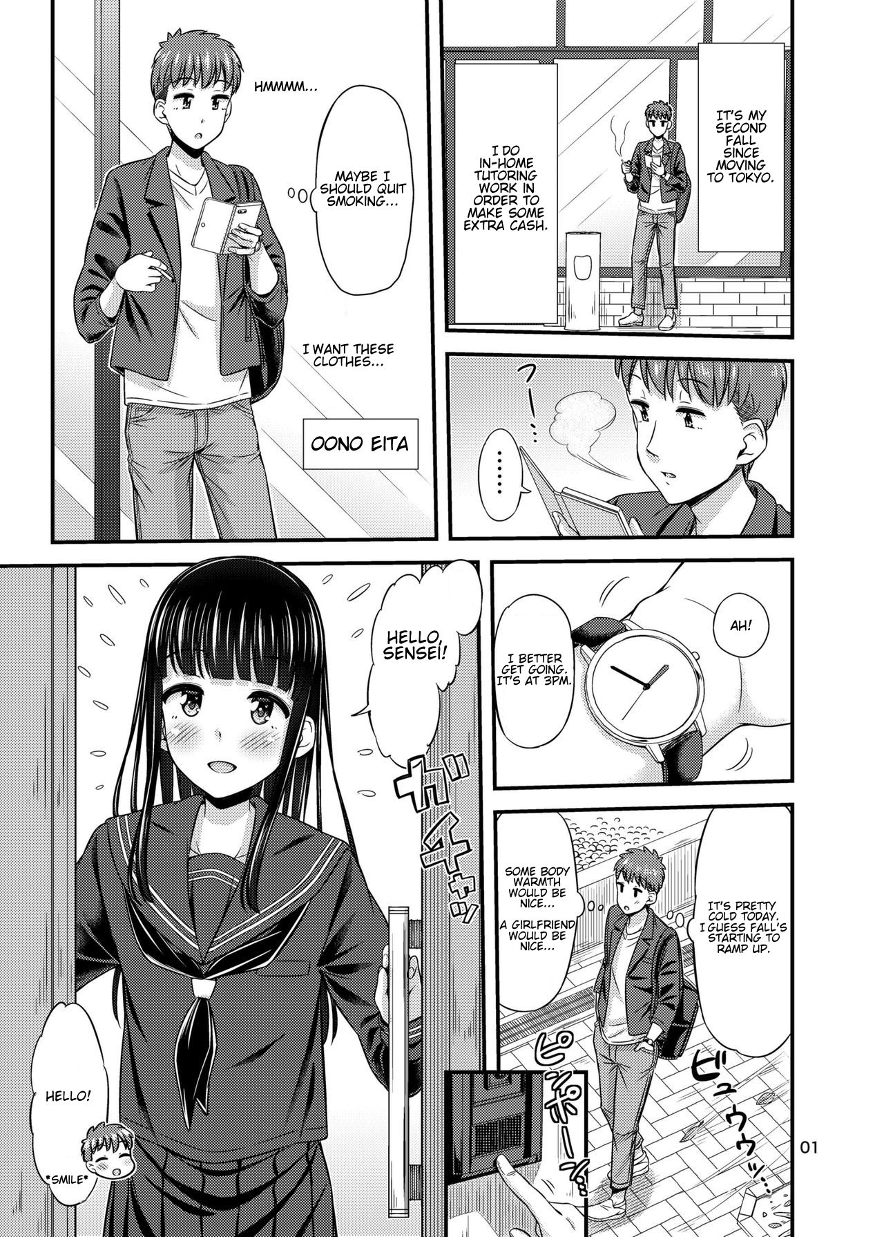 37.2 ℃ no Yuuwaku. | The 37.2 ℃ Temptation. page 3 full