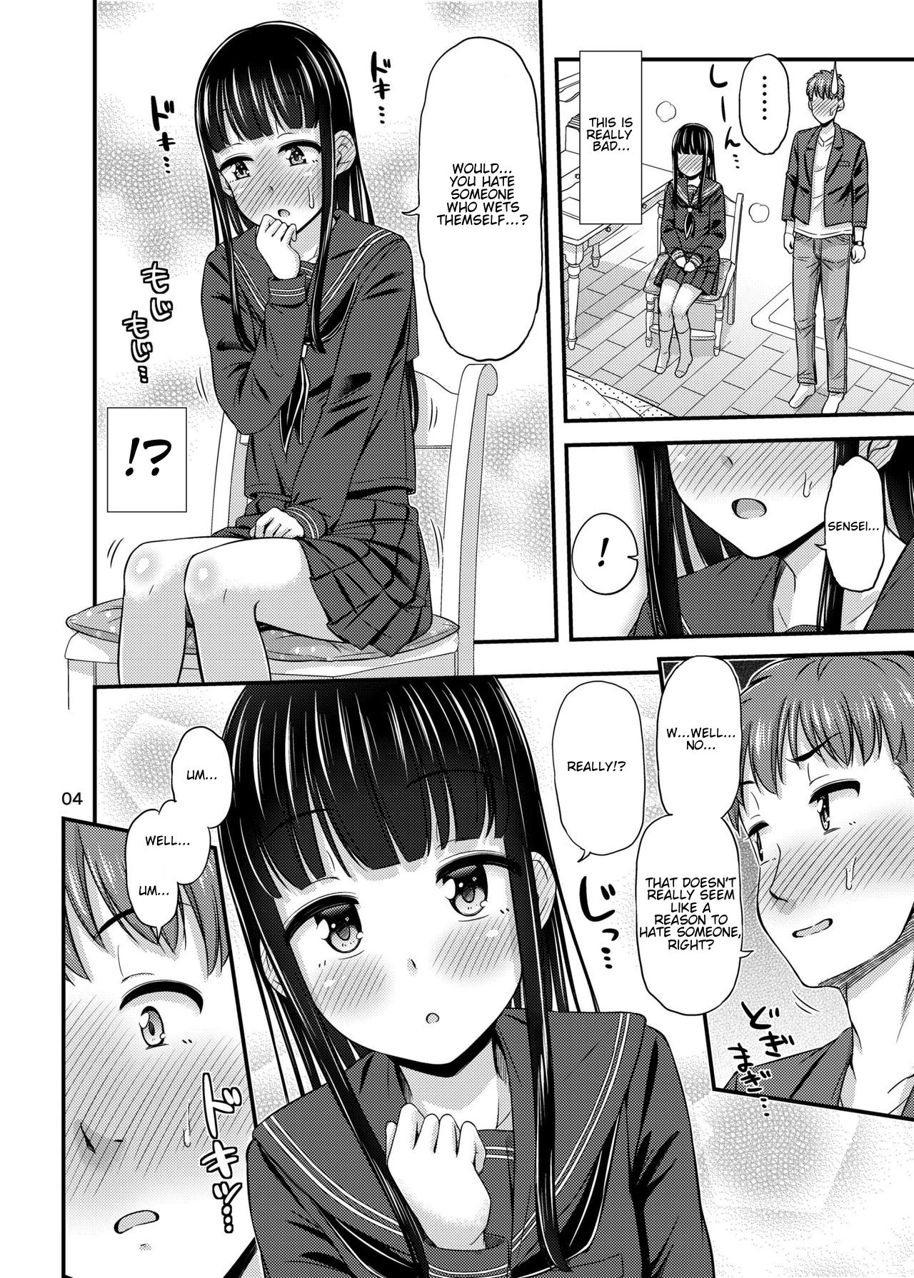 37.2 ℃ no Yuuwaku. | The 37.2 ℃ Temptation. page 6 full
