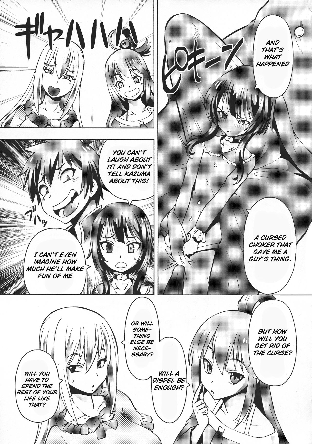 Ero Subarashii Sekai ni Nakadashi o! 6 FUTASUBA | God's blessing on this erotic wonderful world where you can cum inside! page 5 full