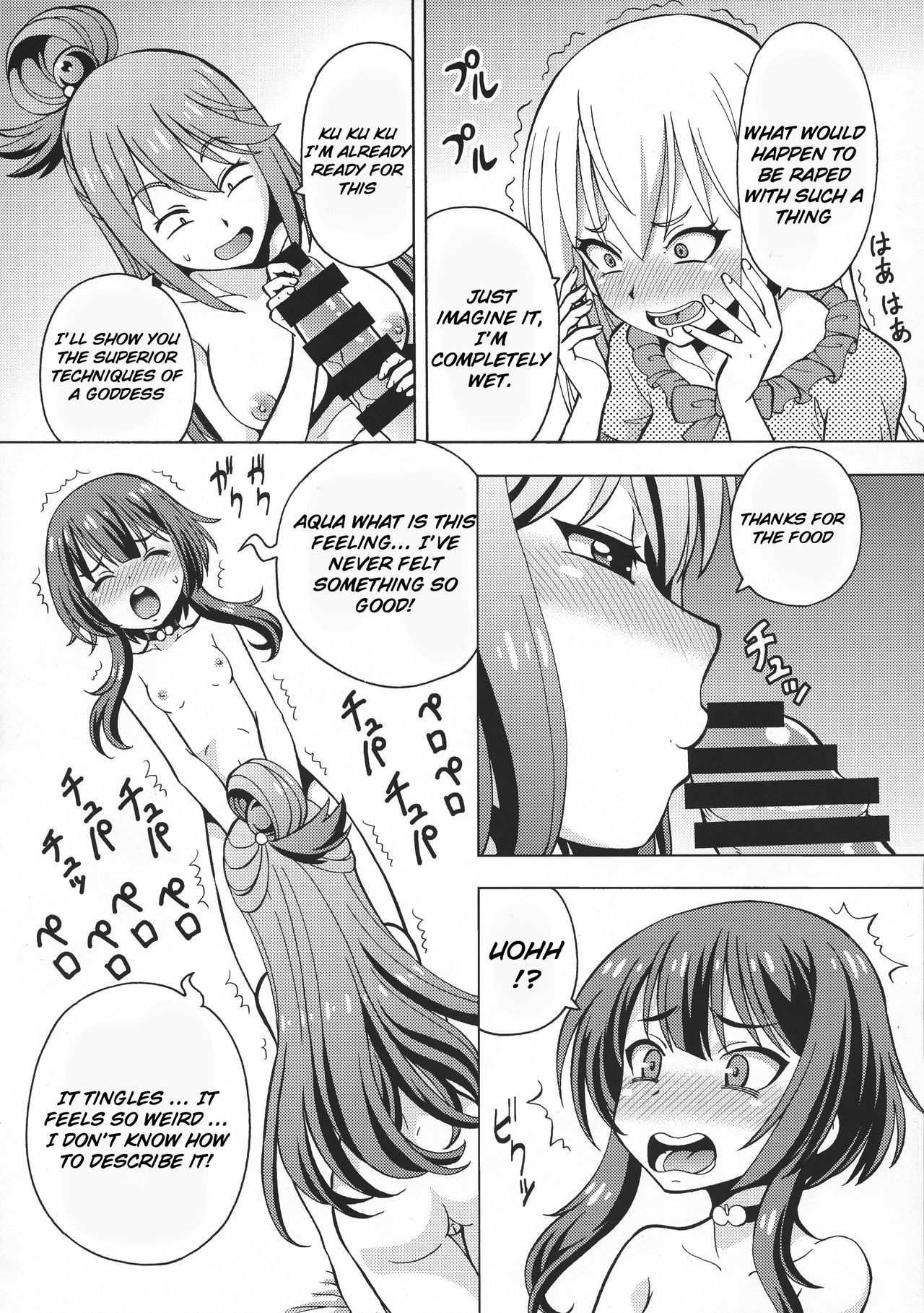 Ero Subarashii Sekai ni Nakadashi o! 6 FUTASUBA | God's blessing on this erotic wonderful world where you can cum inside! page 8 full