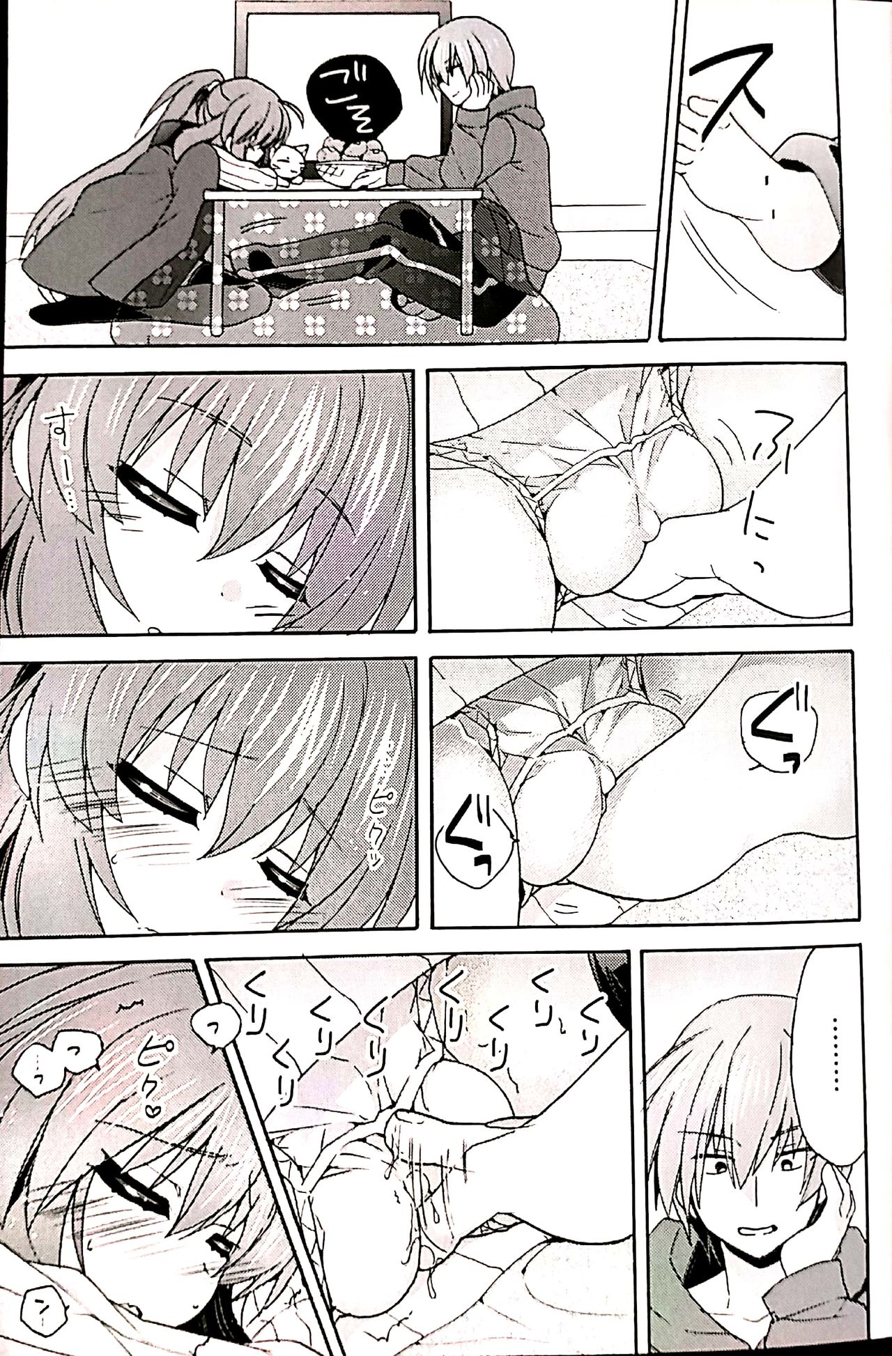 Just A Few More Nights page 4 full