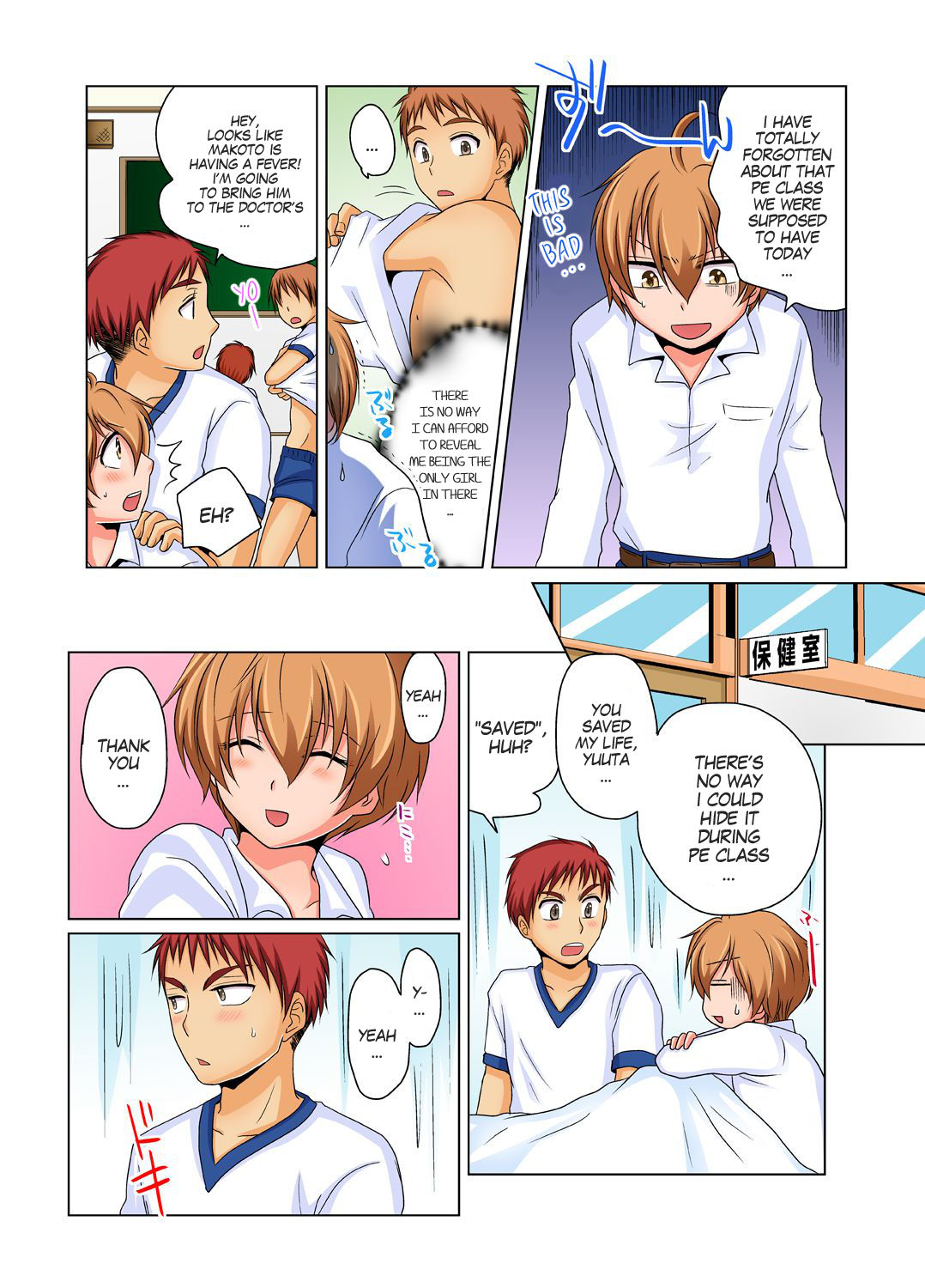 Nyotaika de Ecchi Kenshin!? Mirudake tte Itta no ni... 2 | Gender Bender Into Sexy Medical Examination! You said that you were only going to look... 2 page 5 full