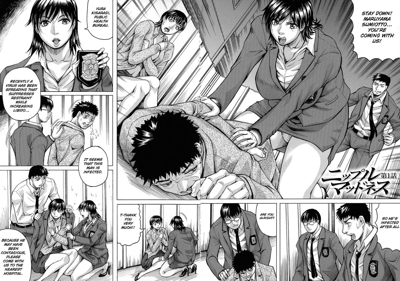 Kyonyuu Sousa-kan Yura - Bitch Order | Yura Big Boobs Investigator - Bitch Order page 8 full