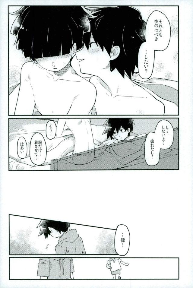 Synchro White page 4 full