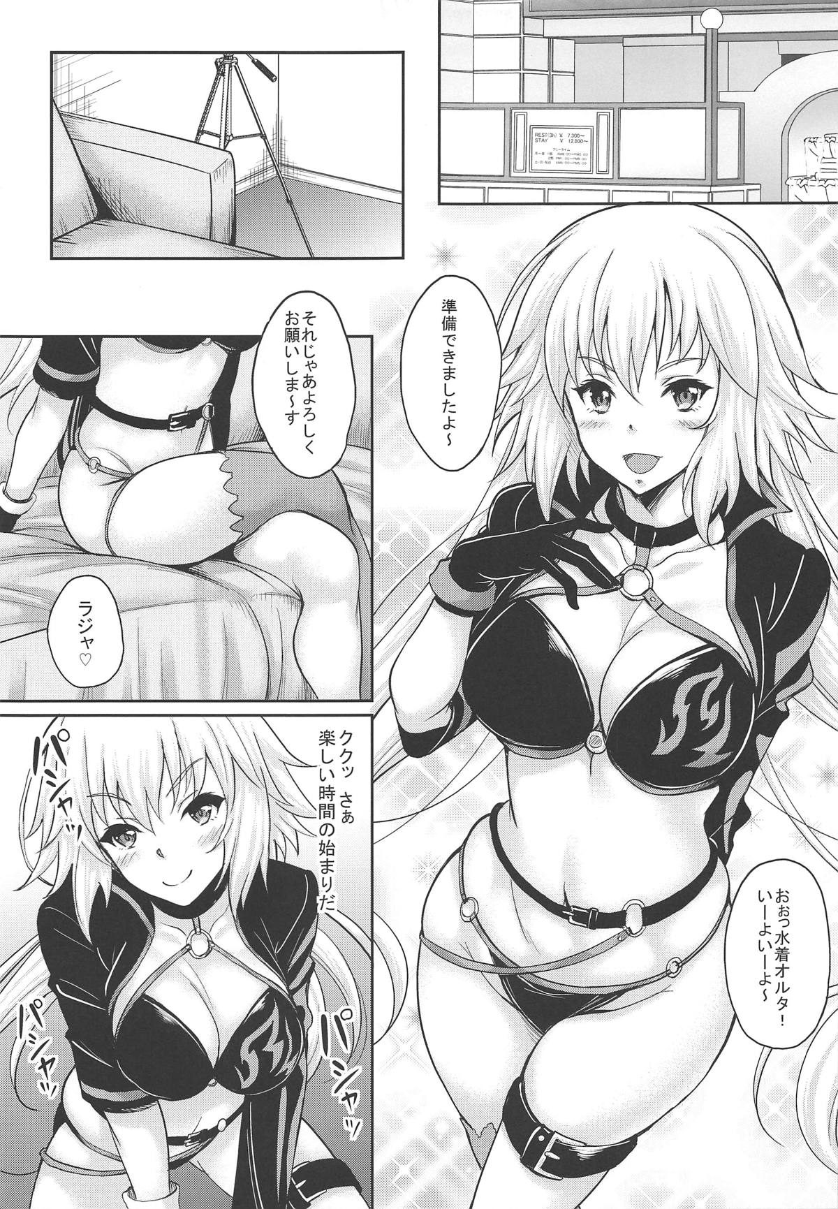 Jitsuroku Off-Pako! Layer Jeanne-chan ga Kimobuta Cameraman ni Omochikaeri Kosatsu Dokoroka Hamedori Sarete Tairyou Nakadashi made Sarechau!! page 4 full
