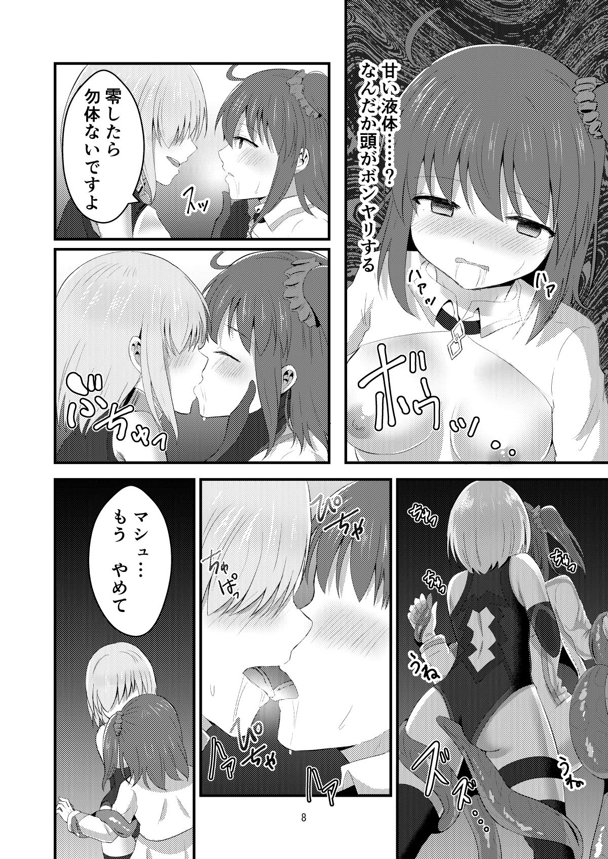 Tokuiten Kai - Singularity Lust page 8 full