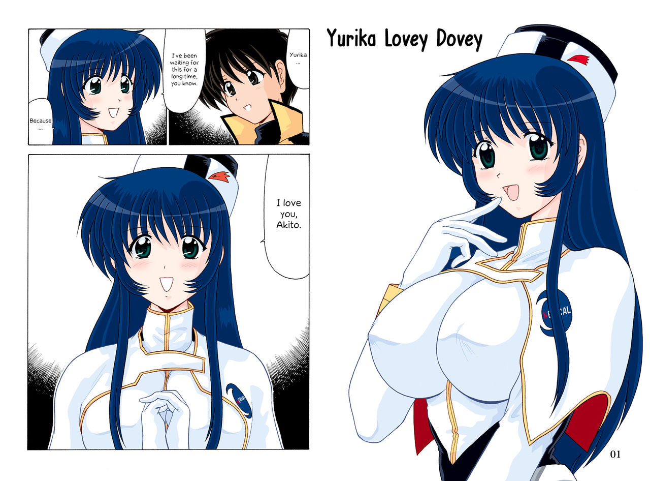 Yurika Love Love | Yurika Lovey Dovey page 1 full