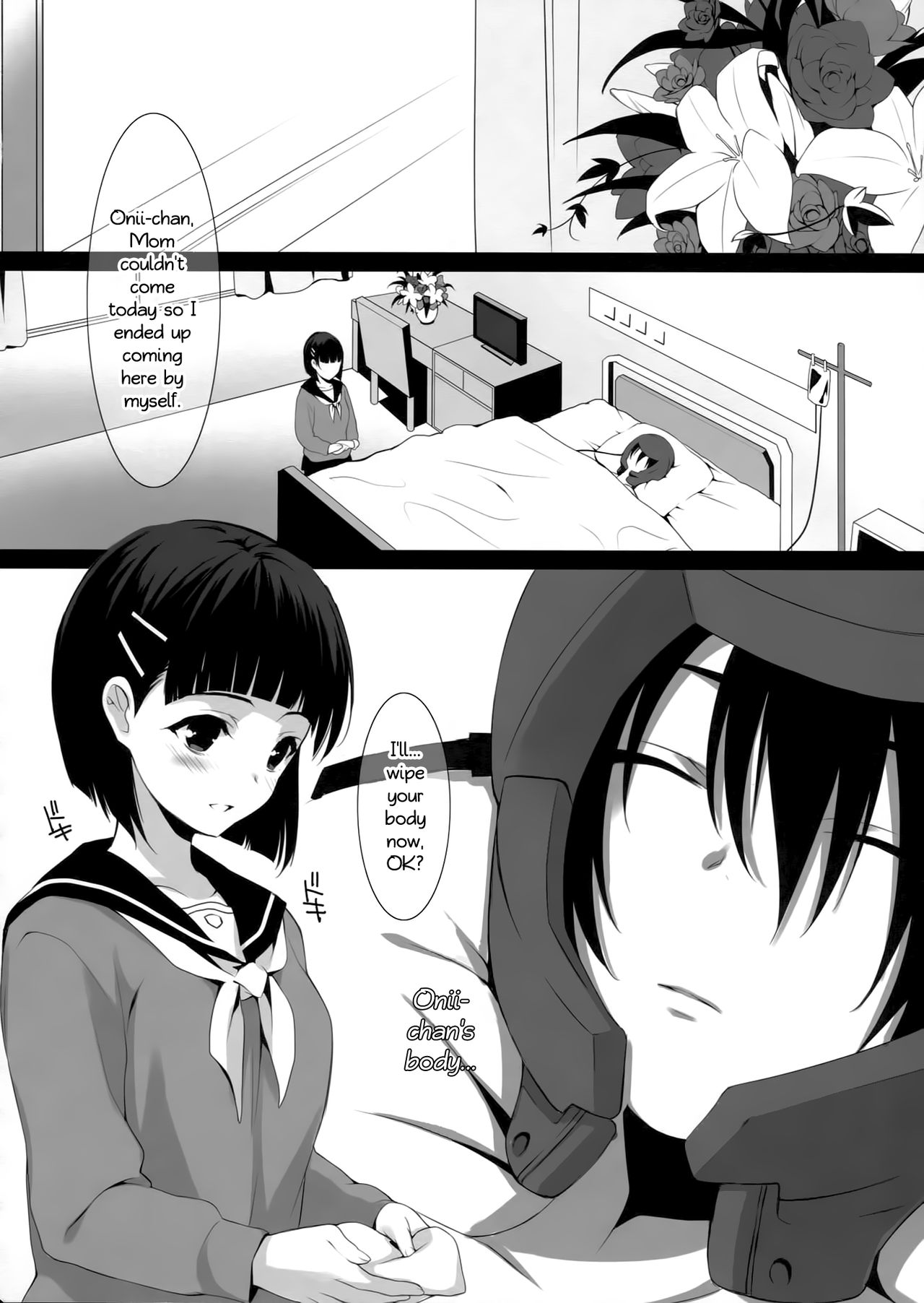 Onii-chan ni wa Himitsu. | A secret to Onii-chan. page 7 full