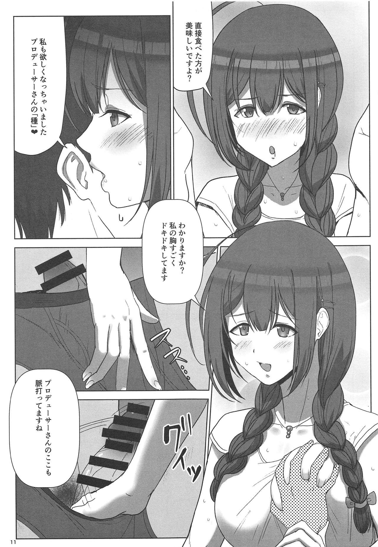 Natsuyuki page 10 full