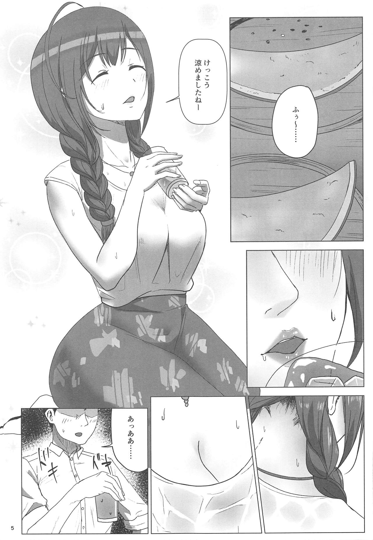 Natsuyuki page 4 full