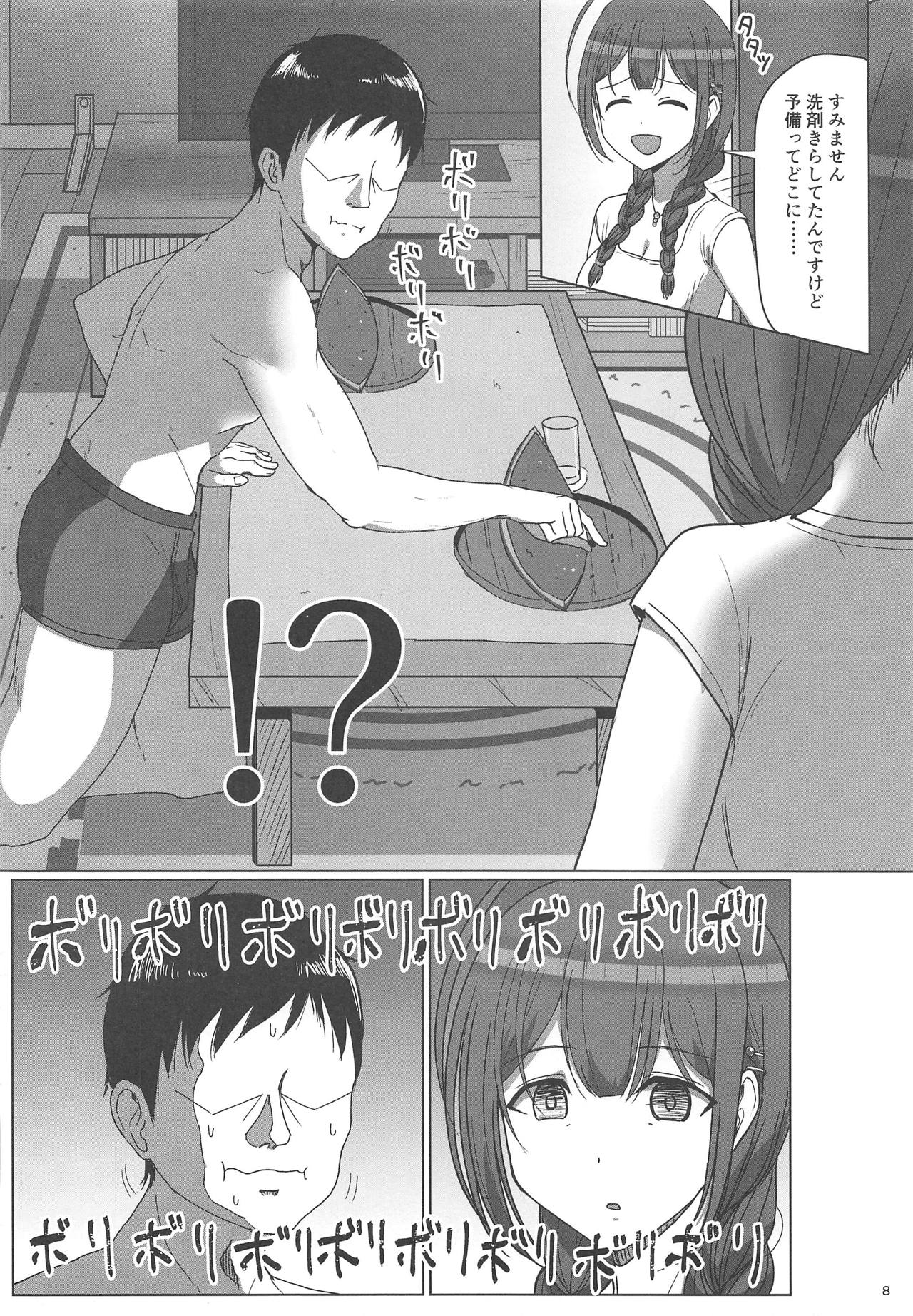 Natsuyuki page 7 full