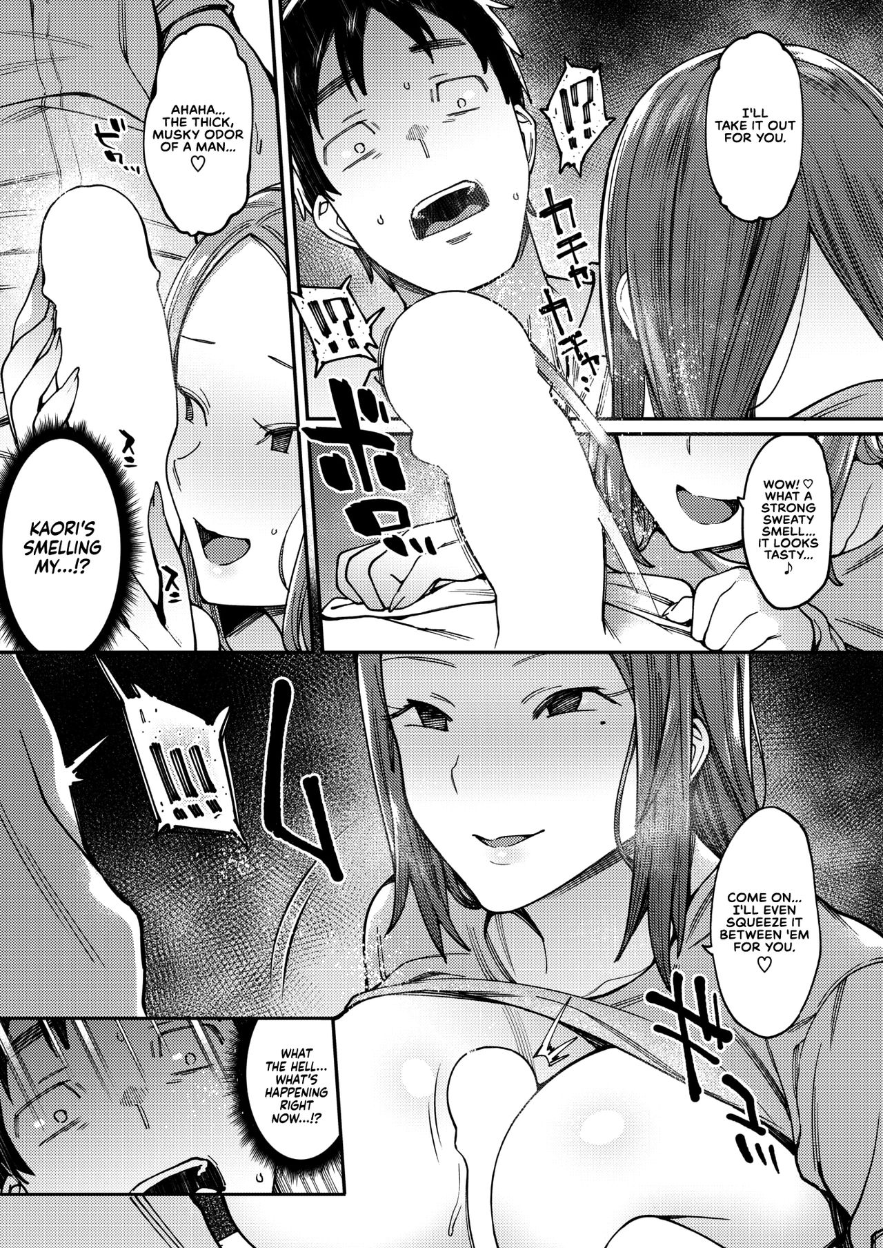 Natsu no Itazura | Summer Mischief page 6 full